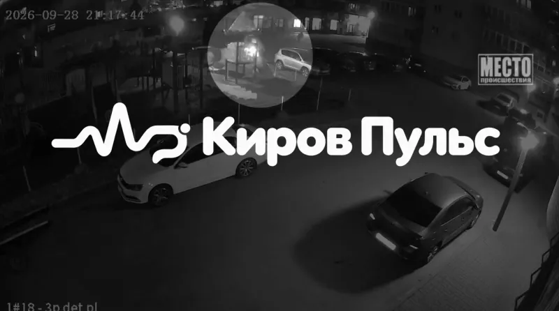 Момент взрыва на детской площадке в Кирове